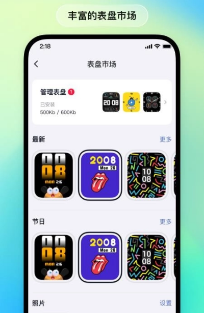 华硕悦心运动最新版 v1.0.0安卓版2