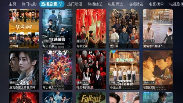 曙光影视2026最新版 v6.0.62