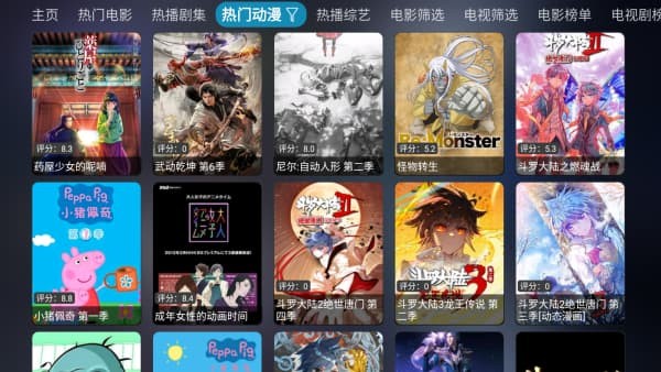 曙光影视2026最新版 v6.0.63