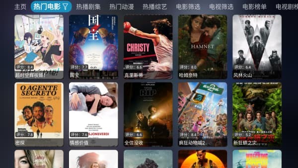 曙光影视2026最新版 v6.0.61