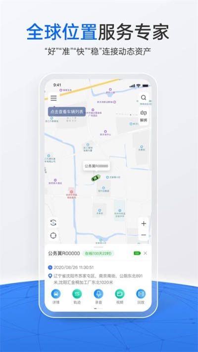 ������λ���°����� v5.19.0 ��׿��2