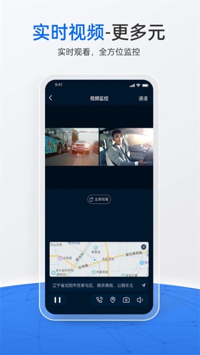 ������λ���°����� v5.19.0 ��׿��3