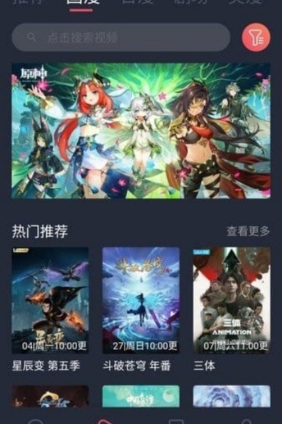 ci哩ci哩动漫 v 1.0.4.8安卓版1