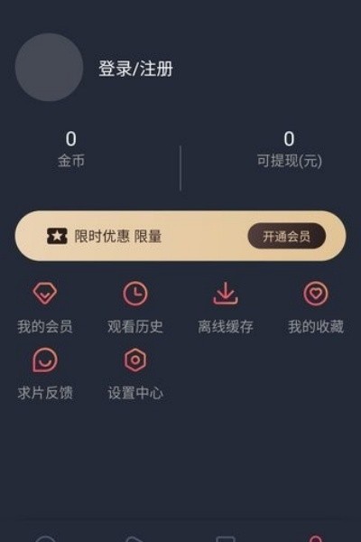 ci哩ci哩动漫 v 1.0.4.8安卓版2