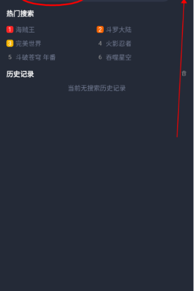 ci哩ci哩动漫 v 1.0.4.8安卓版3