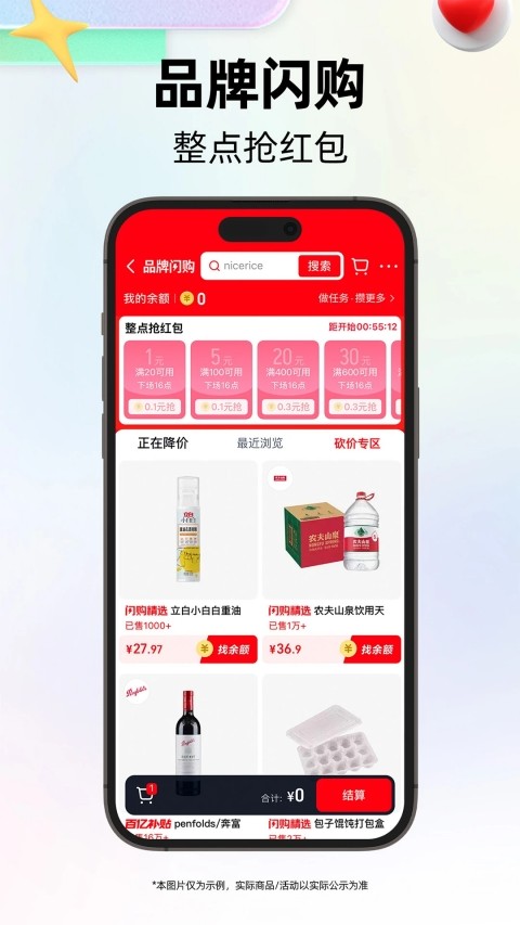 ��è�̳��ֻ������� v15.75.0 ��׿��0