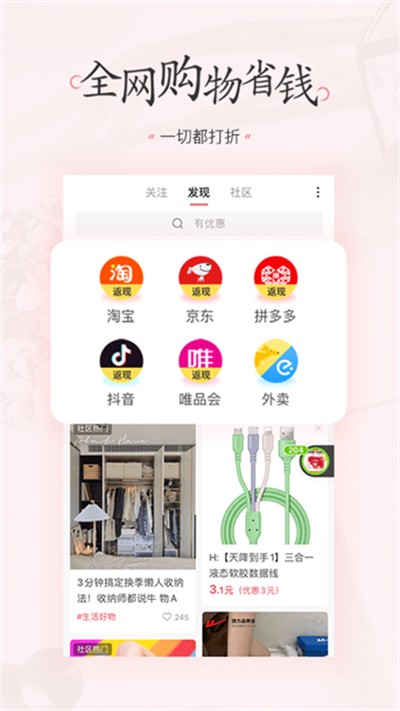 �����嵥app���� v4.2.9.1 ��׿��2