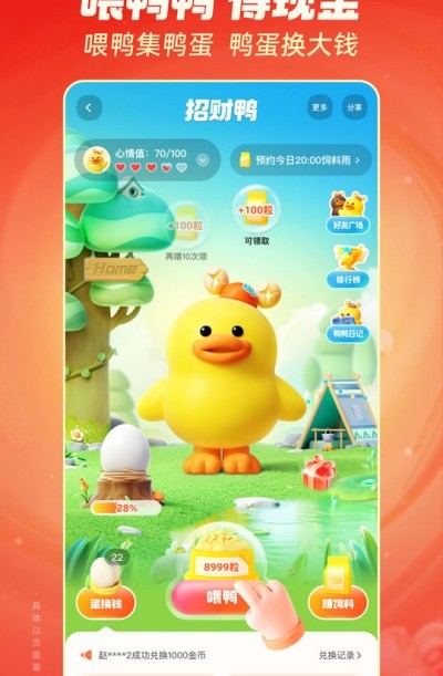 ���ּ��ٰ���� v 14.2.50.113101