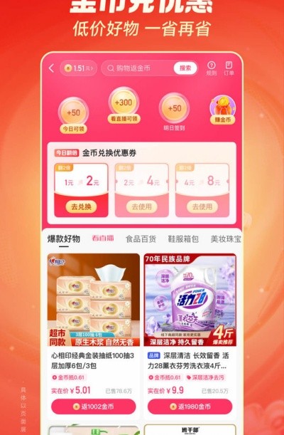 ���ּ��ٰ���� v 14.2.50.113102