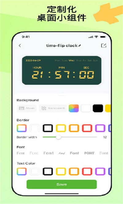 WidegetsLab APP V4.0.1600