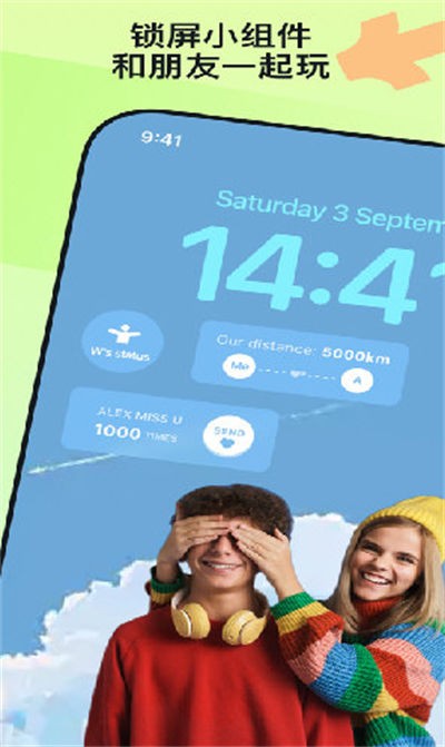 WidegetsLab APP V4.0.1603