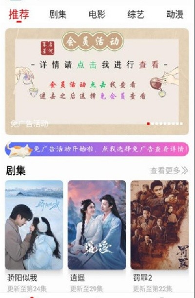 追影匣官方正版 v 1.1.0安卓版0