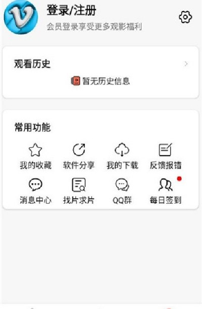 追影匣官方正版 v 1.1.0安卓版1