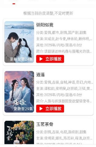 追影匣官方正版 v 1.1.0安卓版3