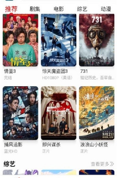 追影匣官方正版 v 1.1.0安卓版2