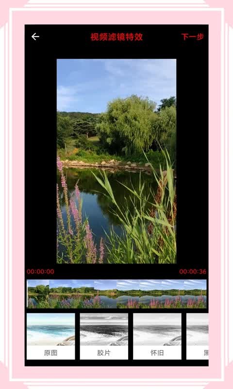 ������ʽת����Ѱ� v6.8.1��׿��0