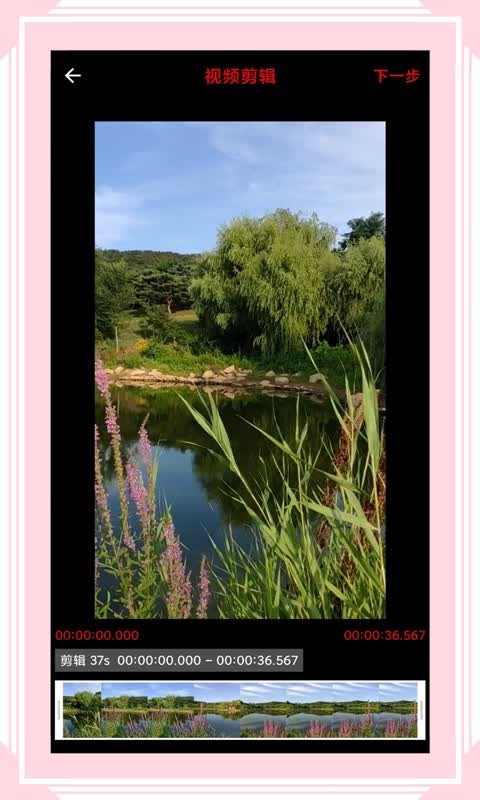 ������ʽת����Ѱ� v6.8.1��׿��2