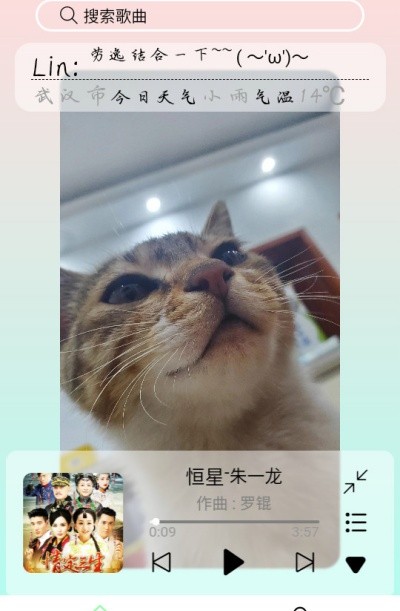 为你音乐官方 v1.0安卓版0