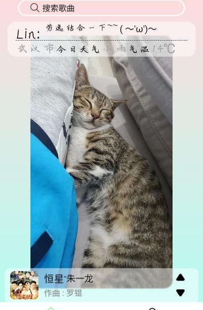 为你音乐官方 v1.0安卓版1