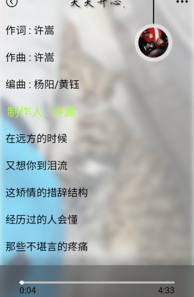 为你音乐官方 v1.0安卓版2