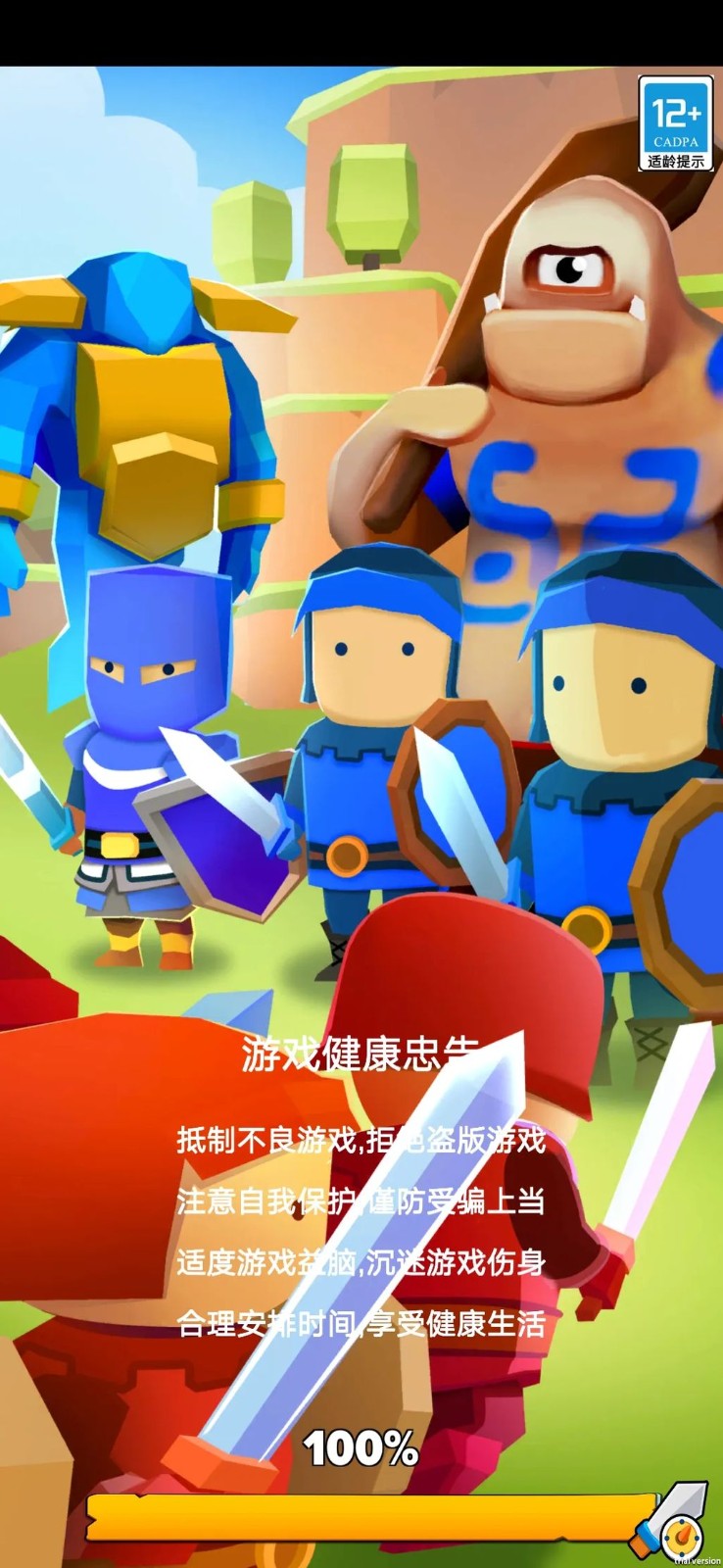 勇士大乱斗无限金币版下载 v1.1 安卓版3