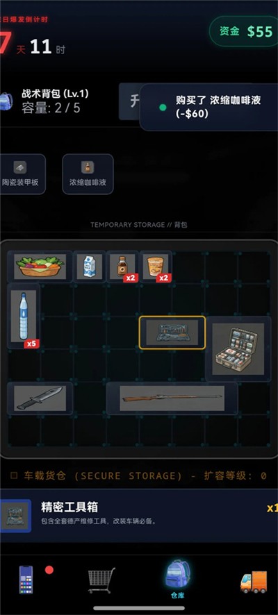 ĩ������һ���������� v3.6.2 ��׿��0