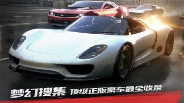 极品飞车17最高通缉手游 v1.3.128 安卓版1
