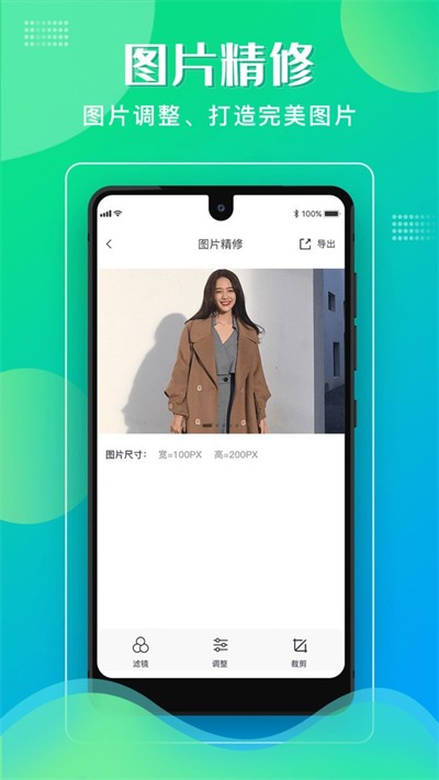 ��ʽ�������ֻ��� v1.3.0 ��׿��3