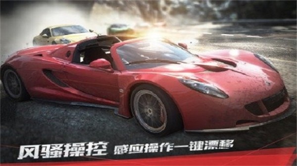 极品飞车17最高通缉无限氮气 v1.3.128 安卓版3