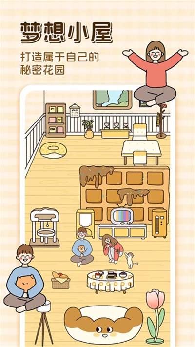 ��������� v3.0.2 ��׿��1