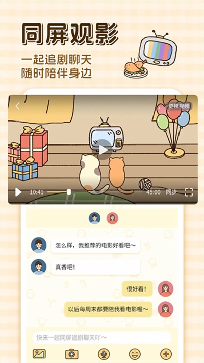 ��������� v3.0.2 ��׿��2