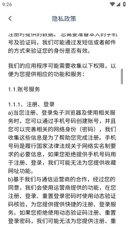 ����������ֻ��� v1.1.5��׿��0