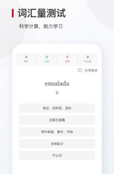 ���ﱳ������Ѱ� v9.7.2��׿��3