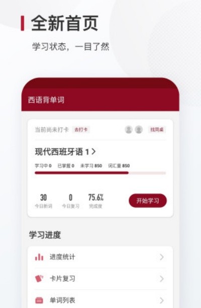 ���ﱳ������Ѱ� v9.7.2��׿��0