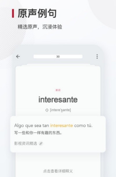 ���ﱳ������Ѱ� v9.7.2��׿��1