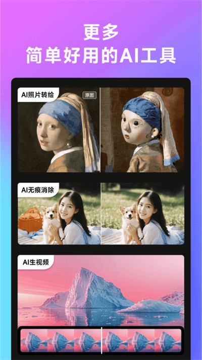 WHEE免费版下载 v3.7.1 安卓版3