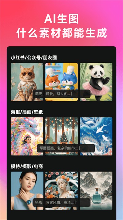 WHEE免费版下载 v3.7.1 安卓版0