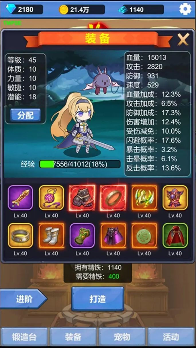 ����ð��֮���������ײ˵� v1.2.6 ��׿��0