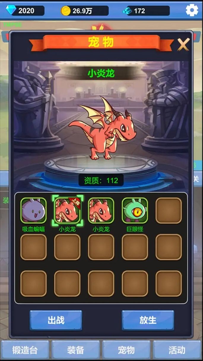 ����ð��֮���������ײ˵� v1.2.6 ��׿��2