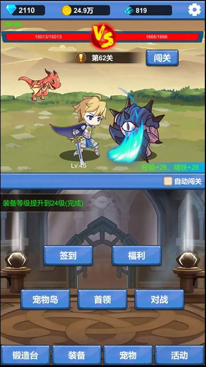 ����ð��֮���������ײ˵� v1.2.6 ��׿��3