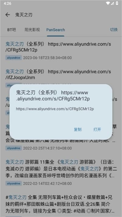 ����app������� v2.0.71