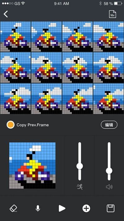 divoom点音app下载 v3.8.14 安卓版3