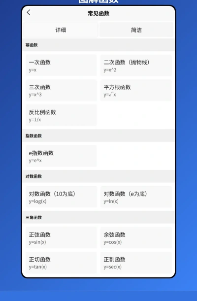 ͼ�⺯������ v1.0.0��׿��2