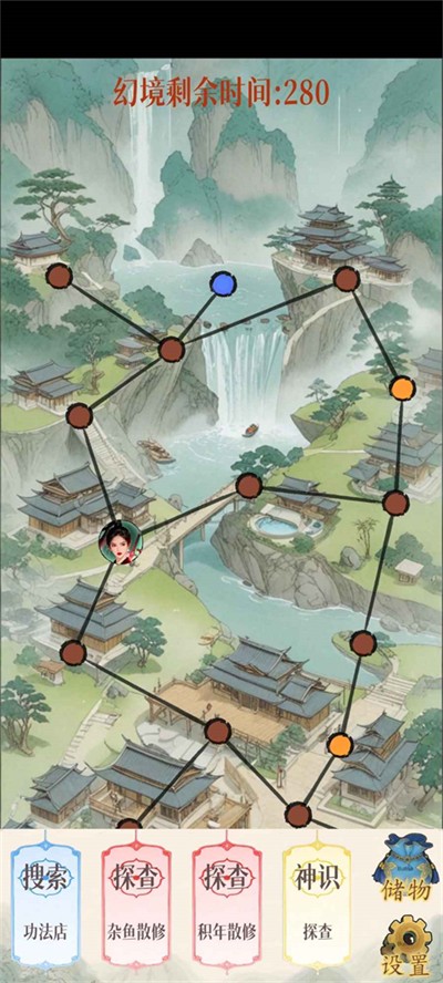 �þ������������°� v1.3.3 ��׿��2