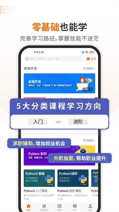 ���ʨ���� v3.10.6 ��׿��3