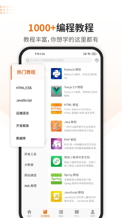 ���ʨ���� v3.10.6 ��׿��0