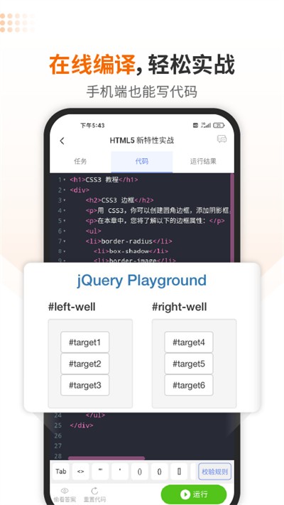 ���ʨ���� v3.10.6 ��׿��1