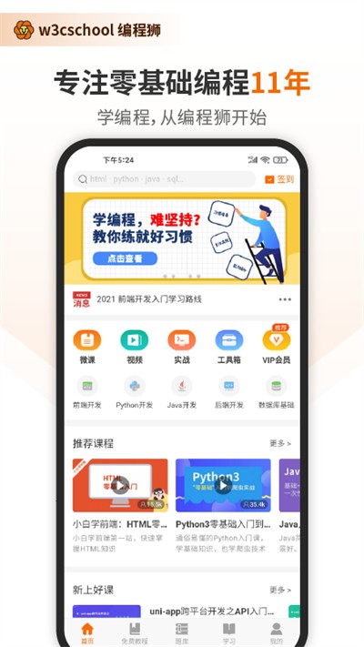 ���ʨ���� v3.10.6 ��׿��4