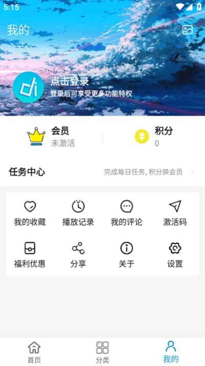 ��ද�����߹ۿ���� v2.1.62