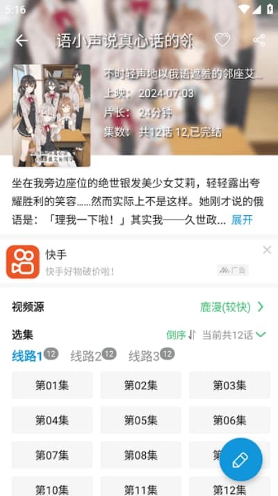 ��ද�����߹ۿ���� v2.1.63